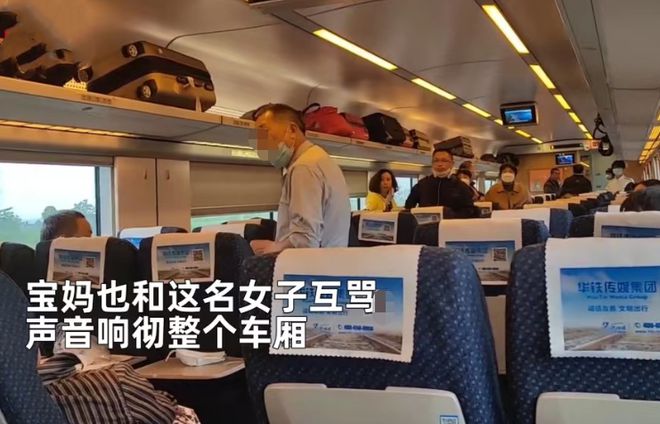 婴儿高铁上哭闹不止，女子与宝妈对骂引热议，吵架细节暴露真相-高铁有婴儿床吗