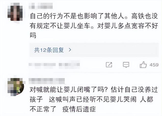 婴儿高铁上哭闹不止，女子与宝妈对骂引热议，吵架细节暴露真相-高铁有婴儿床吗
