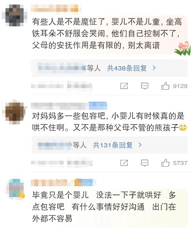 婴儿高铁上哭闹不止，女子与宝妈对骂引热议，吵架细节暴露真相-高铁有婴儿床吗