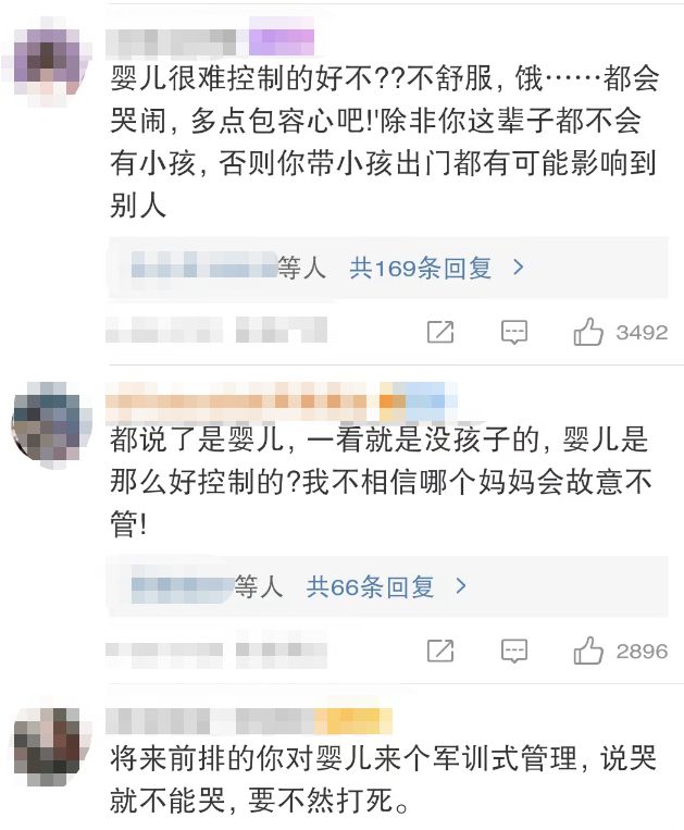 婴儿高铁上哭闹不止，女子与宝妈对骂引热议，吵架细节暴露真相-高铁有婴儿床吗