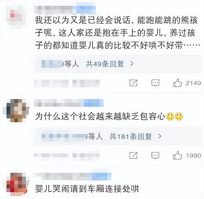 婴儿高铁上哭闹不止，女子与宝妈对骂引热议，吵架细节暴露真相-高铁有婴儿床吗