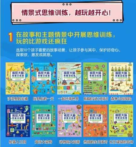 宝妈总担心宝宝智商不够？做好这4点，宝宝智商可能会越来越高-感觉孩子智力有问题怎么办