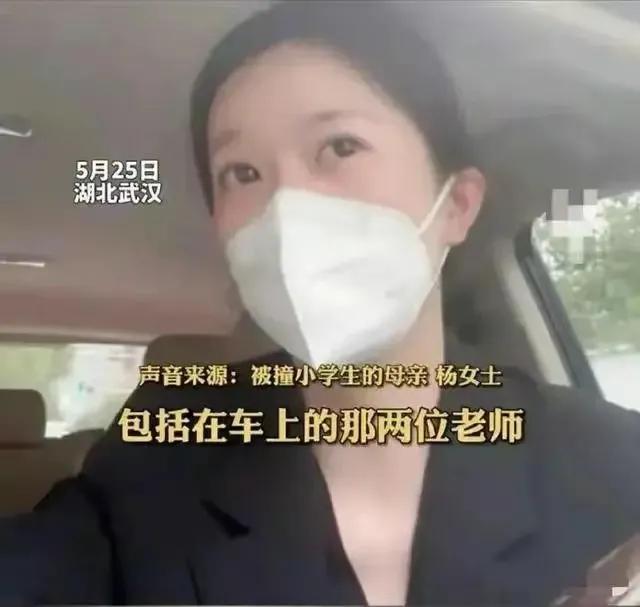 小学生校内被撞身亡，妈妈跳楼陪伴，愿天堂母子相遇！-小学生当场身亡