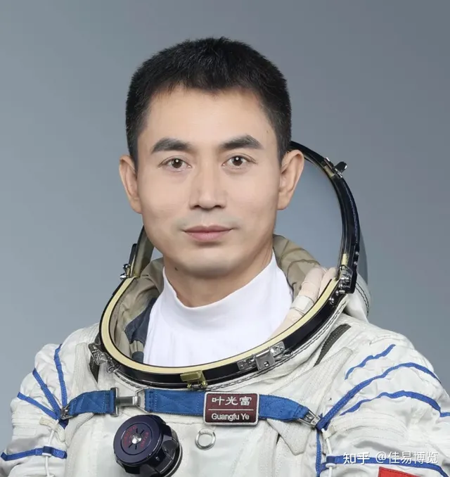 川籍首位航天员叶光富：从寒门到飞天，数十年磨一剑，首战太空（航天员叶光富介绍）
