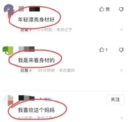 武汉校园被撞致死小学生的母亲坠楼身亡，爸爸怎么样了？-2021年武汉学生坠楼