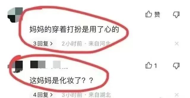 武汉校园被撞致死小学生的母亲坠楼身亡，爸爸怎么样了？-2021年武汉学生坠楼