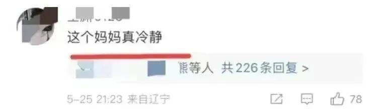 武汉校园被撞致死小学生的母亲坠楼身亡，爸爸怎么样了？-2021年武汉学生坠楼