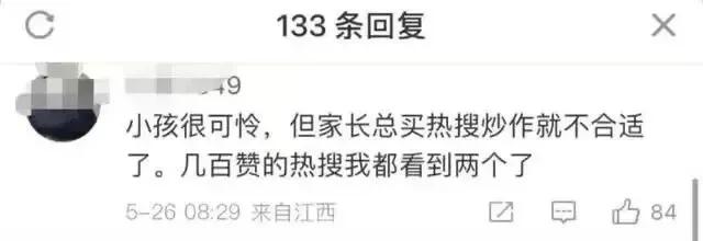 武汉校园被撞致死小学生的母亲坠楼身亡，爸爸怎么样了？-2021年武汉学生坠楼