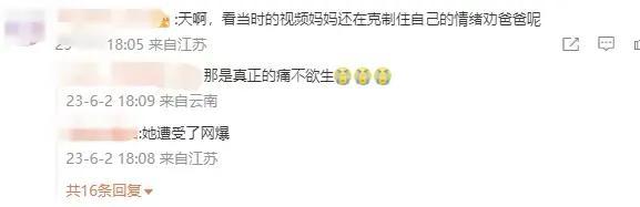 武汉校园被撞致死小学生的母亲坠楼身亡，爸爸怎么样了？-2021年武汉学生坠楼