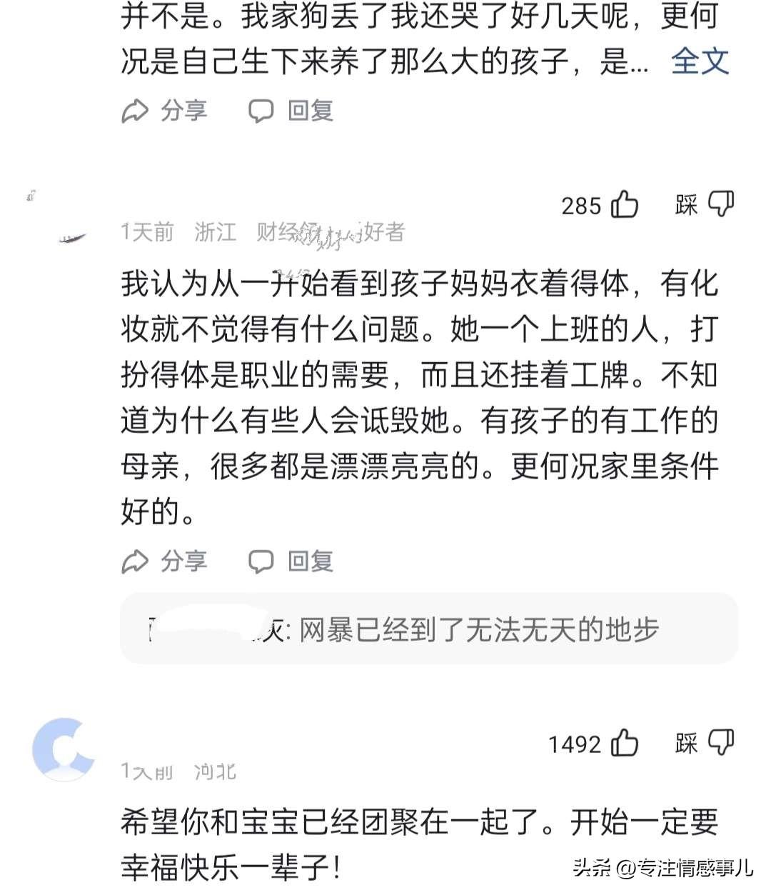 武汉被撞小学生身亡，母亲坠楼随他而去，她算是合格的母亲了吗？-武汉老师开车撞死学生