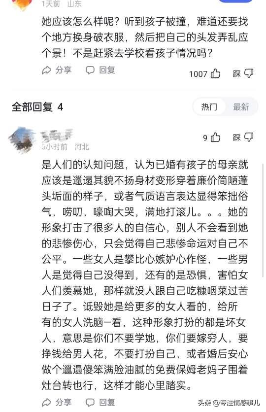 武汉被撞小学生身亡，母亲坠楼随他而去，她算是合格的母亲了吗？-武汉老师开车撞死学生