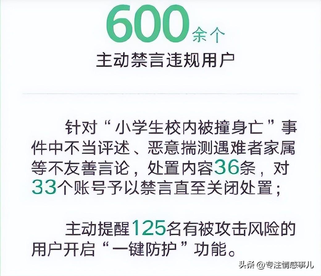 武汉被撞小学生身亡，母亲坠楼随他而去，她算是合格的母亲了吗？-武汉老师开车撞死学生