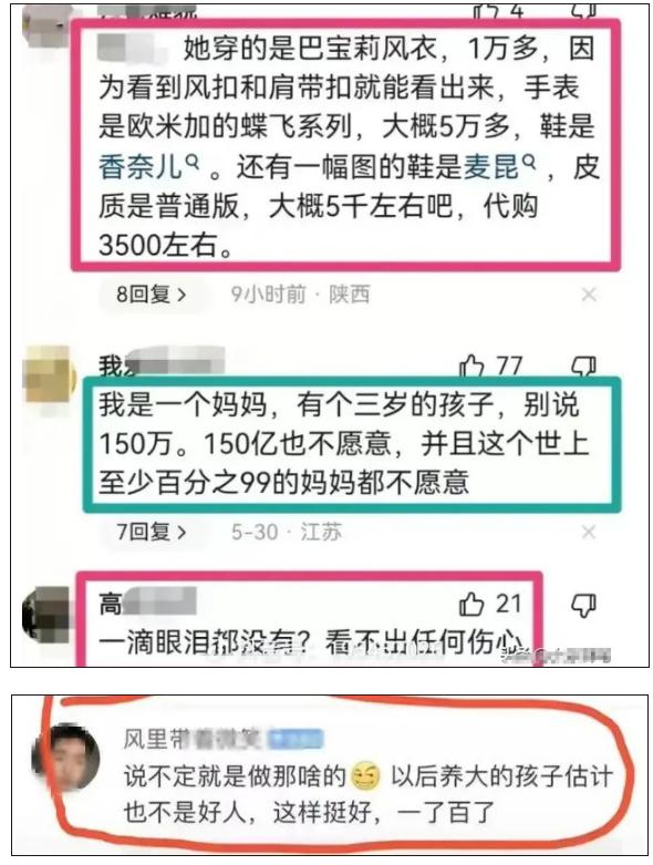 母亲坠亡后，被撞小学生父亲也“跟着跳楼”？知情人发声-坠亡儿童母亲