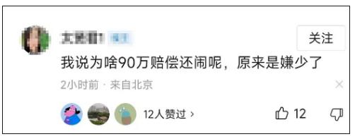 母亲坠亡后，被撞小学生父亲也“跟着跳楼”？知情人发声-坠亡儿童母亲