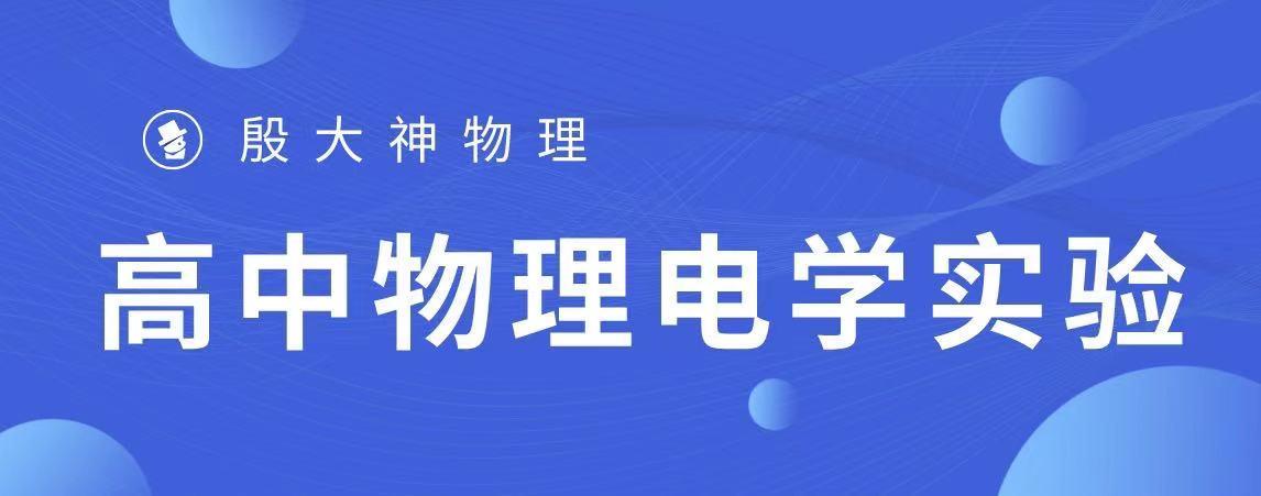 谈神舟十三号航天员学霸叶光富的高中物理学习方法与技巧（神舟十三号航天员名单确定叶光富）