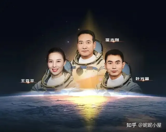 宇航员叶光富：母亲用50元，为他开启太空之旅（宇航员叶光富的老婆）