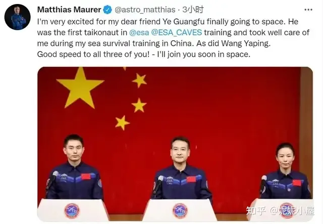 宇航员叶光富：母亲用50元，为他开启太空之旅（宇航员叶光富的老婆）