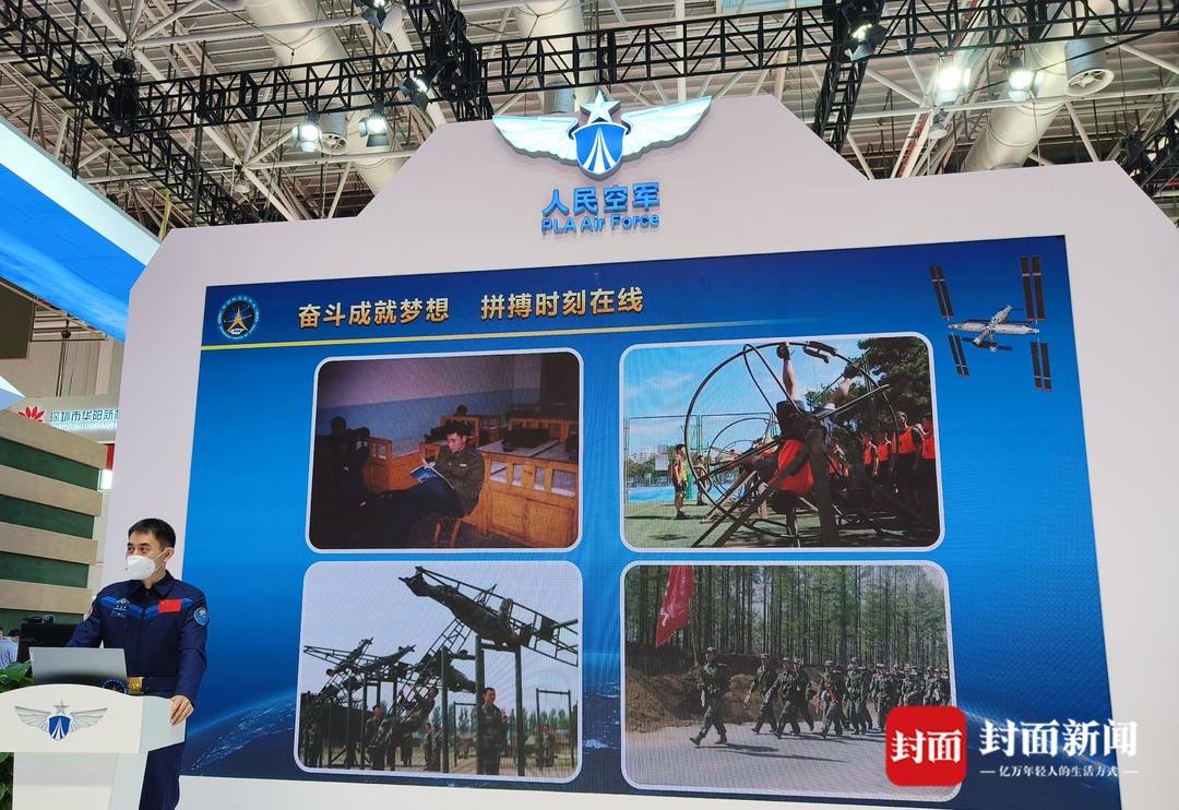 航天员叶光富现身珠海航展 揭秘成长经历：当上飞行员后还想离星辰大海更近（航天员叶光富哪年生人）