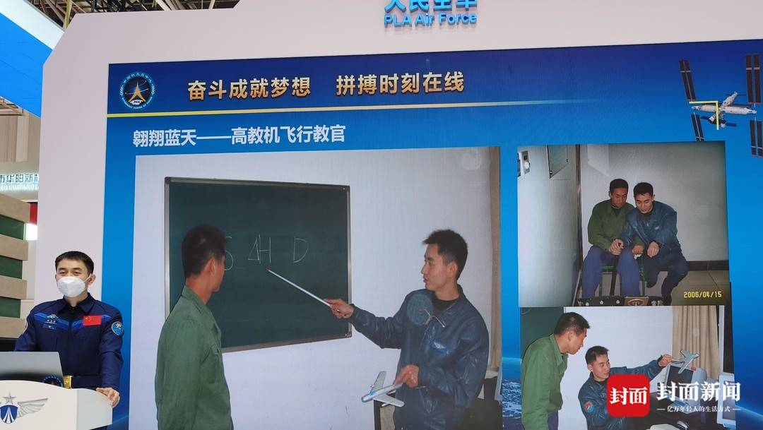 航天员叶光富现身珠海航展 揭秘成长经历：当上飞行员后还想离星辰大海更近（航天员叶光富哪年生人）