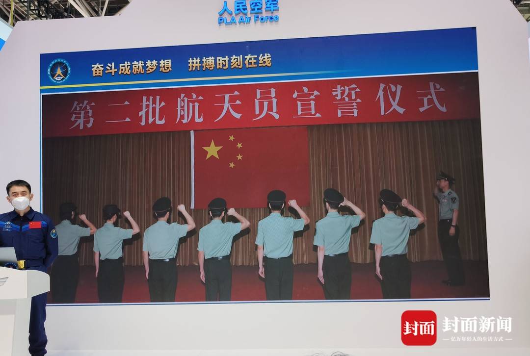 航天员叶光富现身珠海航展 揭秘成长经历：当上飞行员后还想离星辰大海更近（航天员叶光富哪年生人）