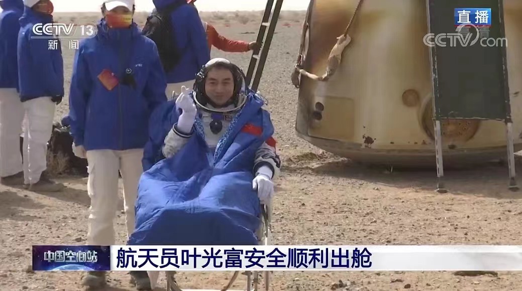 欢迎回家！叶光富的班主任有话说……（叶光富的老师）