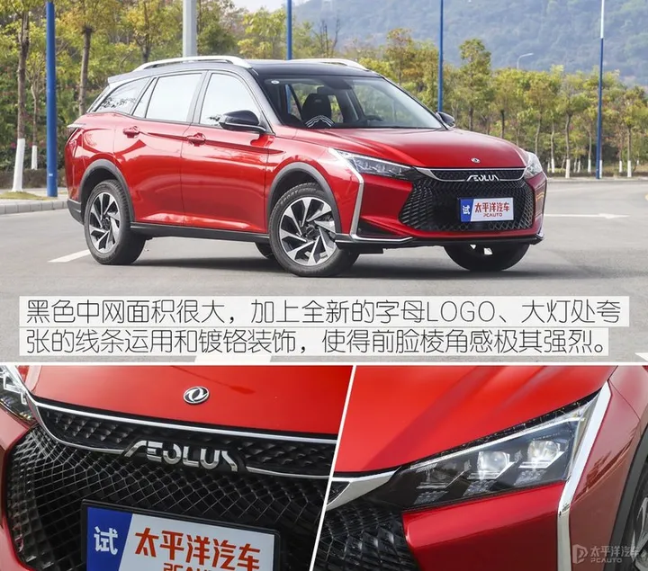 东风风神新出的奕炫GS怎么样啊？-东风风神奕炫gs这款车怎么样值得买吗