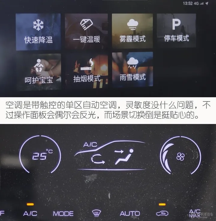 东风风神新出的奕炫GS怎么样啊？-东风风神奕炫gs这款车怎么样值得买吗