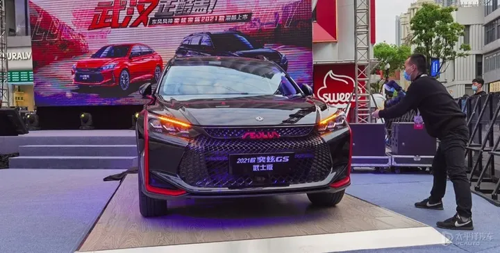 东风风神2021款奕炫GS正式上市 售7.49-10.89万元-东风风神奕炫gs2021新款车怎么样?