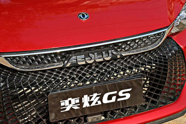 老少皆宜的性价比优选 体验东风风神奕炫GS-汽车之家东风风神奕炫gs