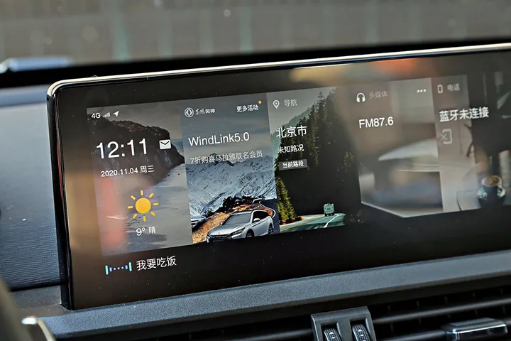 老少皆宜的性价比优选 体验东风风神奕炫GS-汽车之家东风风神奕炫gs