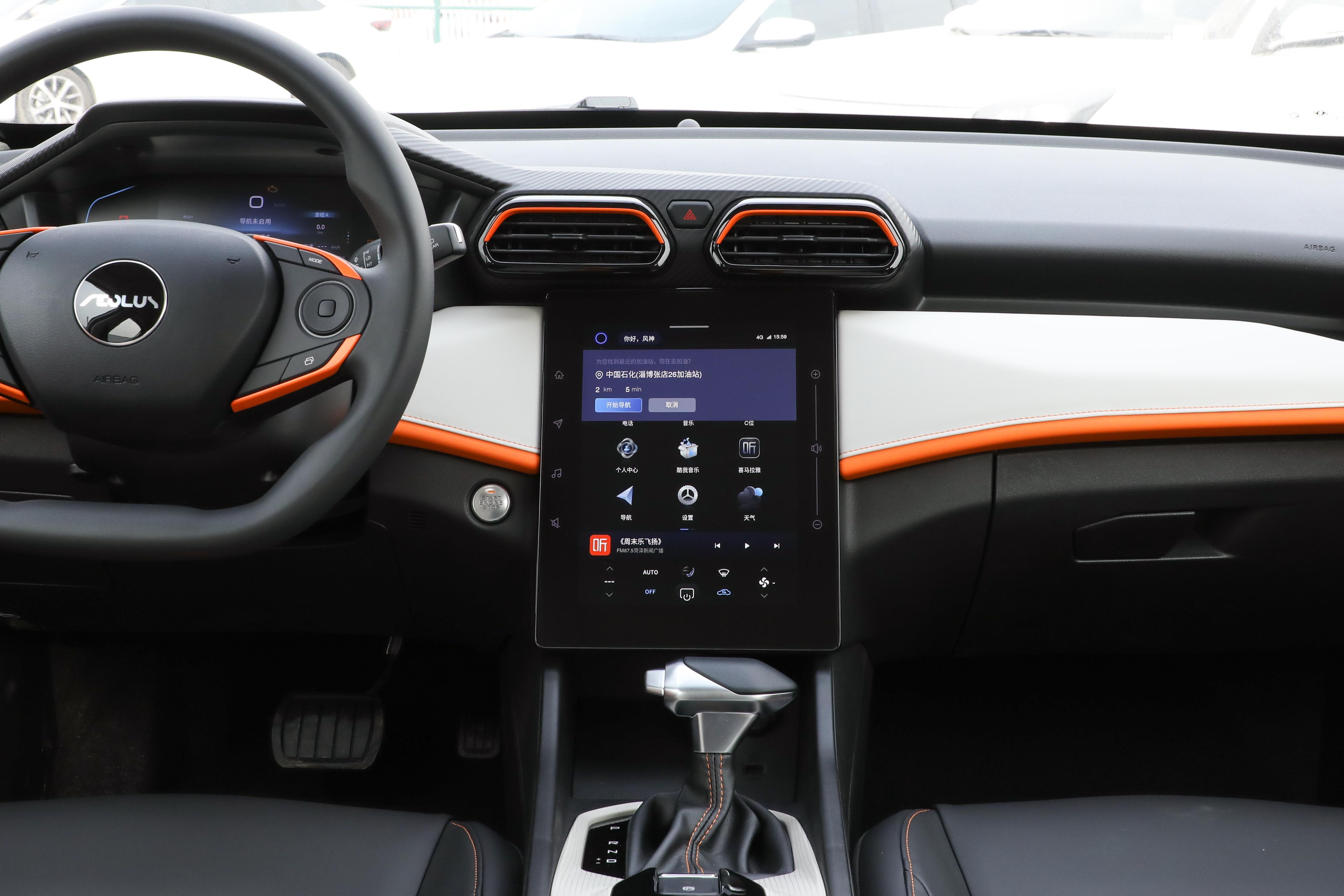 8.59万起的自动挡紧凑型SUV，东风风神奕炫GS马赫版解析-东风风神奕炫gs2020款参数