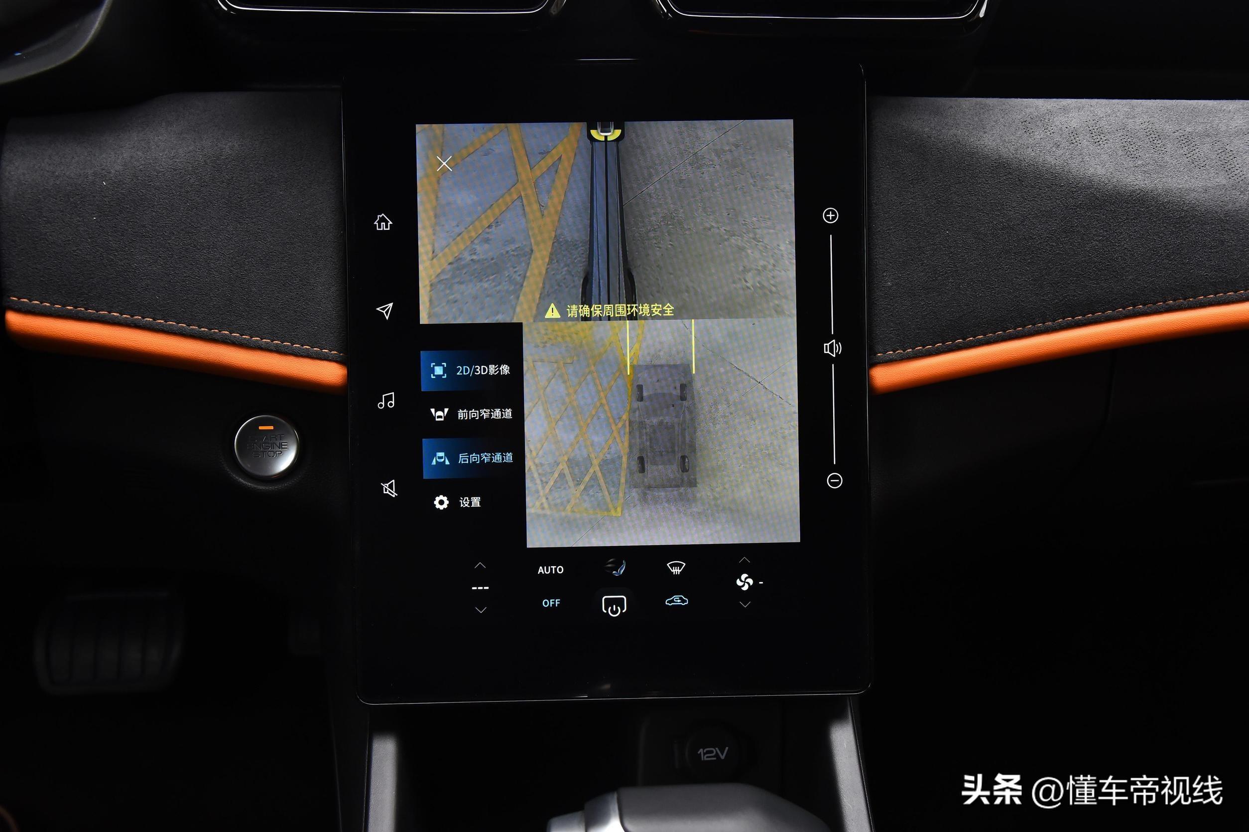新车 | 售9.19万元 东风风神奕炫GS马赫版新车型上市 增运动外观套件-东风风神奕炫gs2022新款车