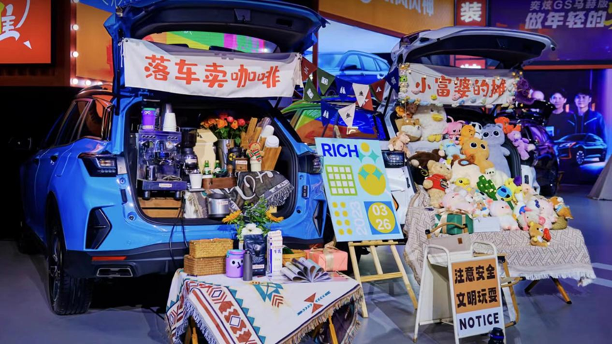 9.99万拿顶配，大空间高颜值，奕炫GS马赫版了解下-奕炫max马赫动力