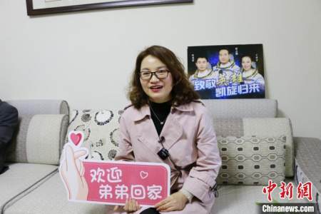 叶光富“回家” 姐姐落泪：等我给你炒回锅肉（叶光富家庭背景简介）