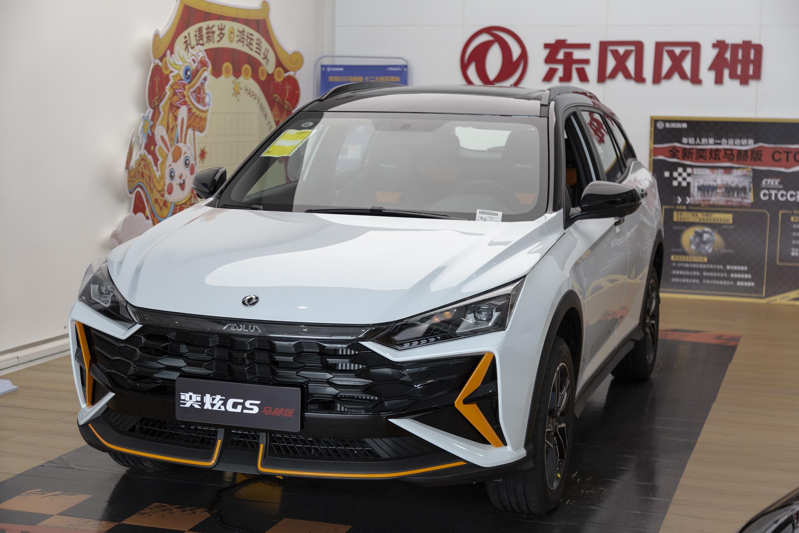 到店实拍奕炫GS马赫版：顶配不到10万，内外全面升级，配置有惊喜-奕炫gs2021款230T自动追星版