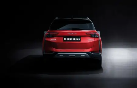 7.5万没要捷达提了东风奕炫GS，开了800公里，老司机有话要说-东风奕炫2020款试驾