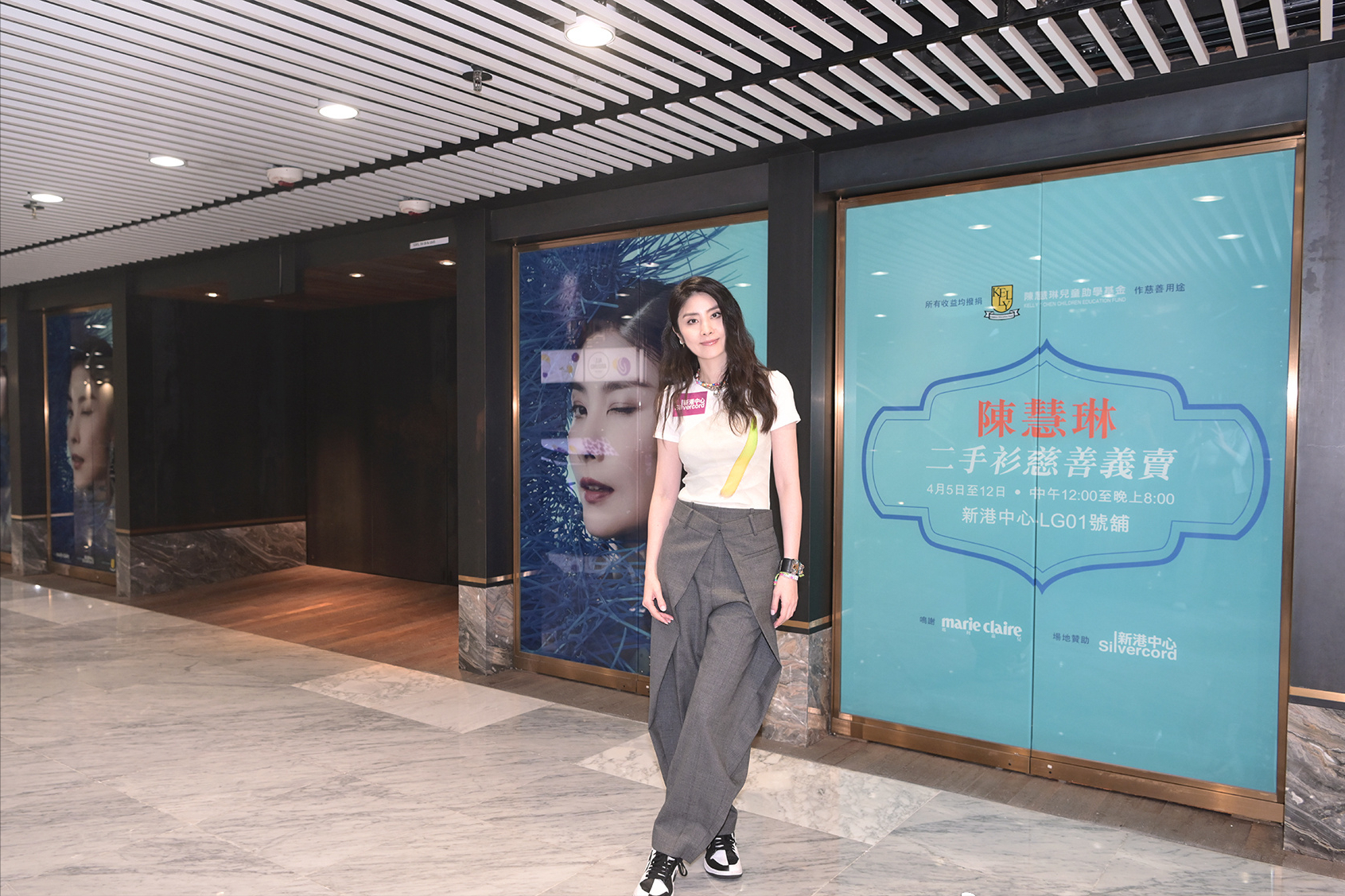 陈慧琳8000件二手物品遭哄抢，早上六点开始排队，一开仓就被抢空-陈慧琳 ask