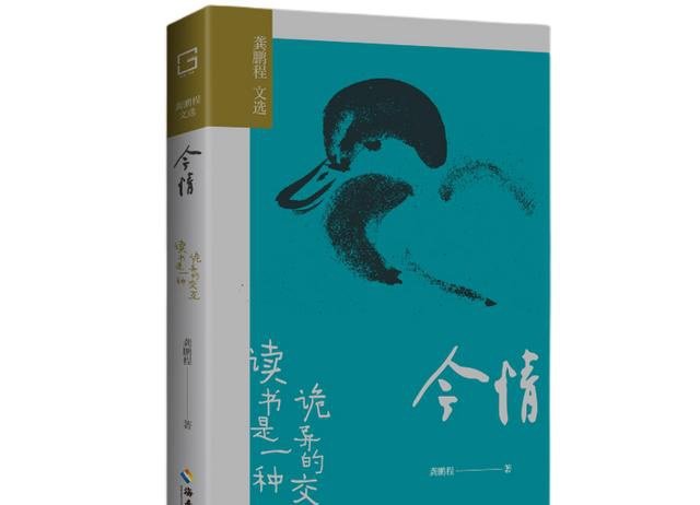 读书｜圈、点、评、识……中国有哪些传统读书法？（中国传统阅读）
