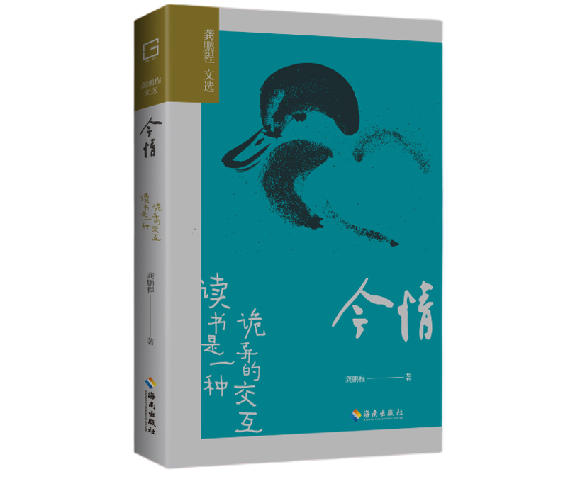 读书|圈、点、评、识……中国有哪些传统读书法？（读中国传统书籍的好处）