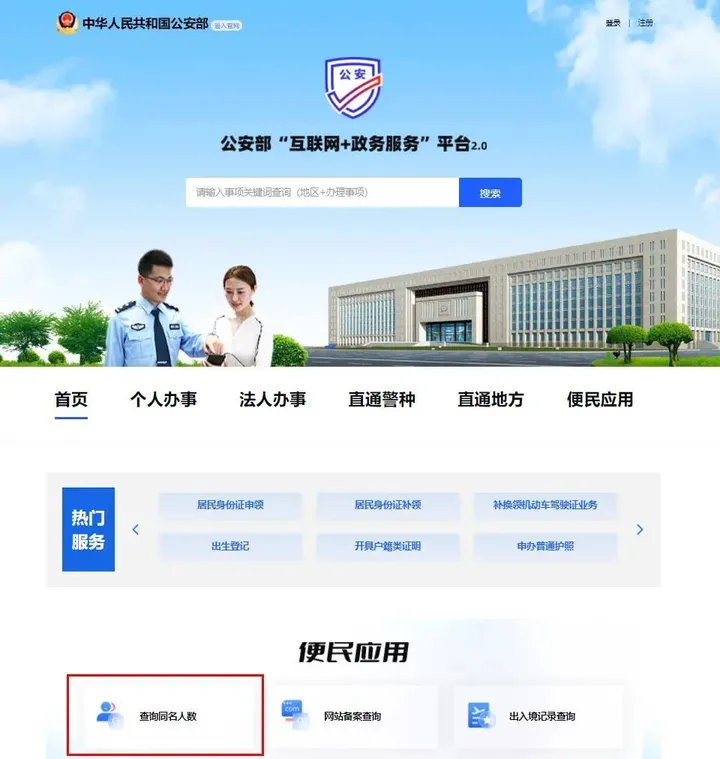 2022年新生儿爆款名字出炉！快来看有没有你家娃的名字-2021年新生儿爆款名字