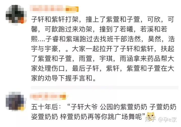 2021新生儿爆款名字出炉！重复率最高的竟是这2个字！-新生儿最热门名字2022