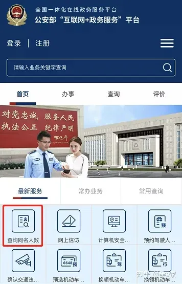 2021新生儿爆款名字出炉！重复率最高的竟是这2个字！-新生儿最热门名字2022