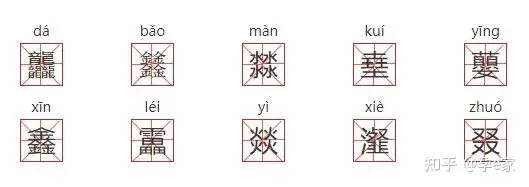 2021新生儿爆款名字出炉！重复率最高的竟是这2个字！-新生儿最热门名字2022