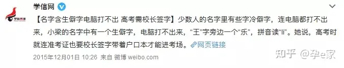 2021新生儿爆款名字出炉！重复率最高的竟是这2个字！-新生儿最热门名字2022