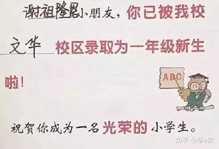 2021新生儿爆款名字出炉！重复率最高的竟是这2个字！-新生儿最热门名字2022