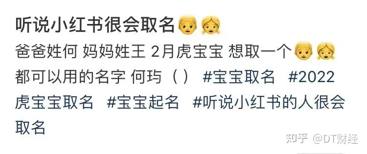 新生儿起名10大热门字，这4个字每年都上榜-新生儿起名子怎么起