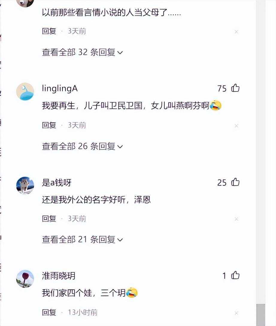 多地公布新生儿爆款姓名，“一诺”再次霸榜，男宝父母超爱这个字-2018新生儿姓名排行榜最新