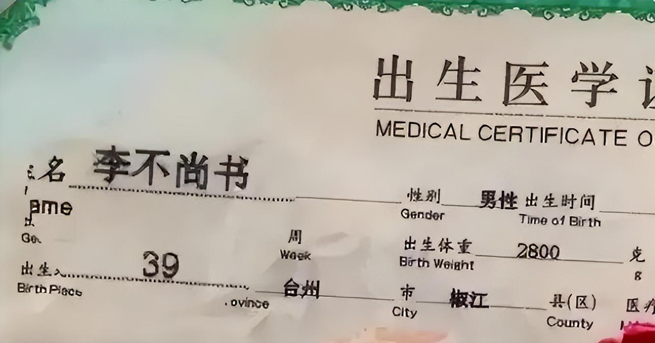 苏州公布22年爆款新生儿名字，90后这一代父母终于放过梓涵子轩了-苏州小孩起名字地方有哪些