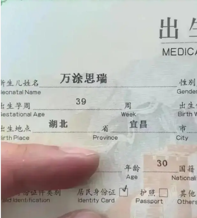 苏州公布22年爆款新生儿名字，90后这一代父母终于放过梓涵子轩了-苏州小孩起名字地方有哪些