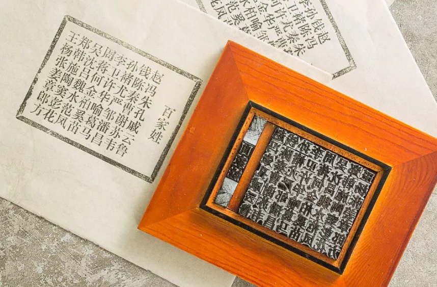 2022年新生儿爆款名字出炉，“沐”“玥”大火，“梓萱”风光不再-2022年新出生男宝宝取名免费